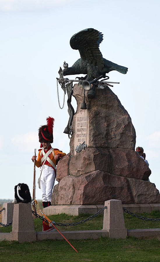 Бородино 2018