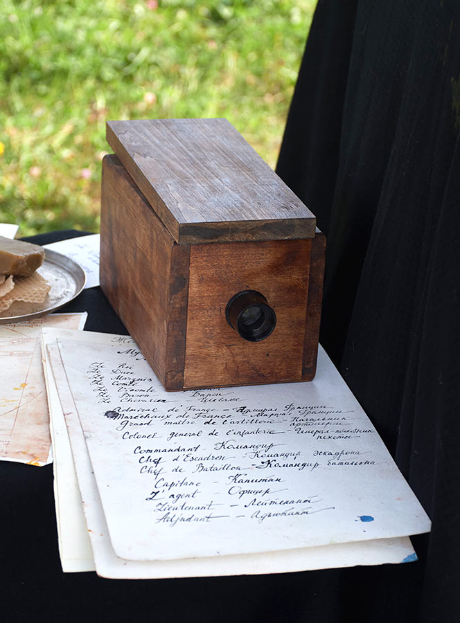 Бородино 2018