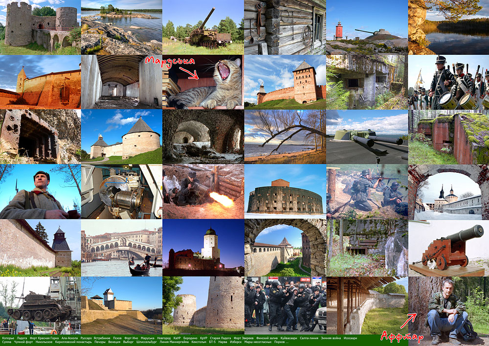 Автопортрет-евробуклет