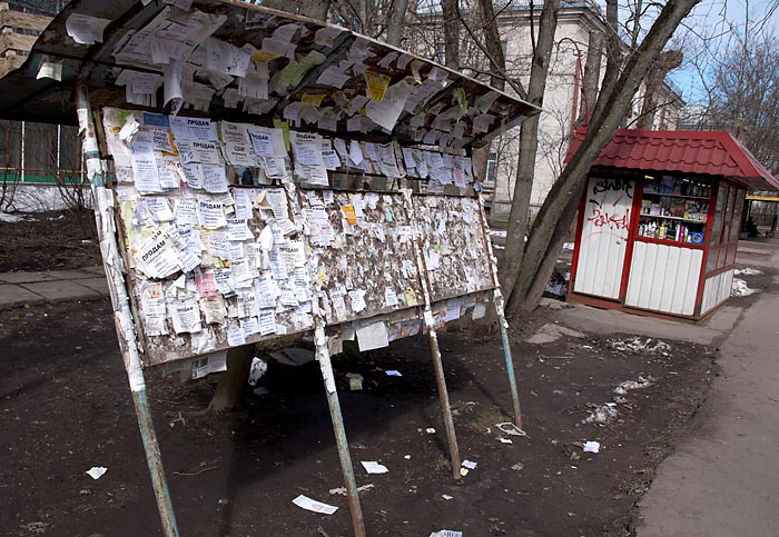 Город Гатчина