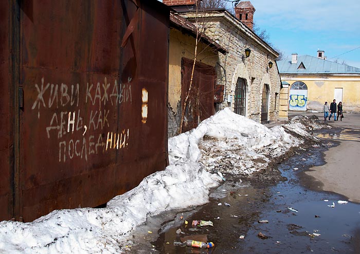 Город Гатчина