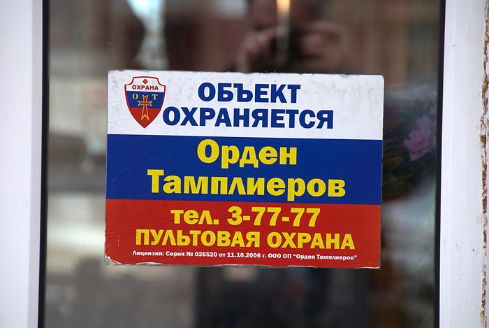 Город Гатчина