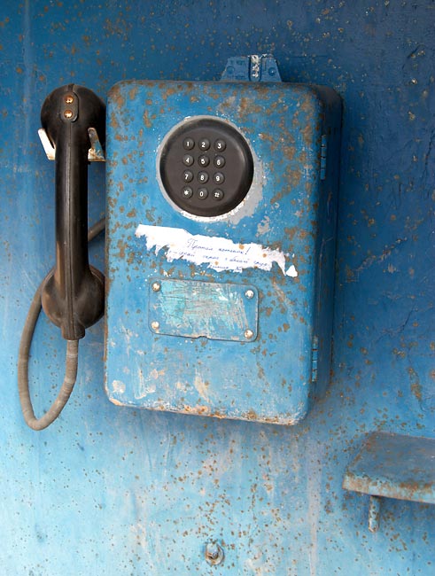 Город Гатчина