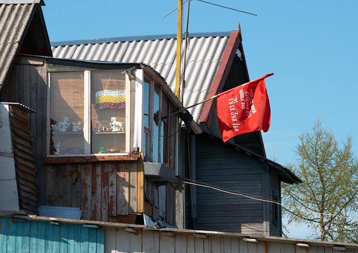 Город Гатчина