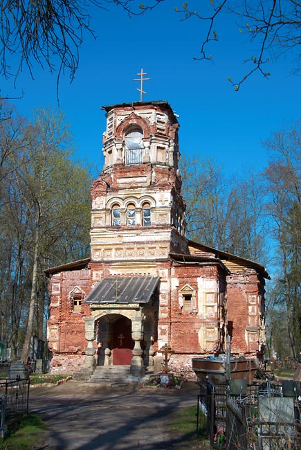 Город Гатчина