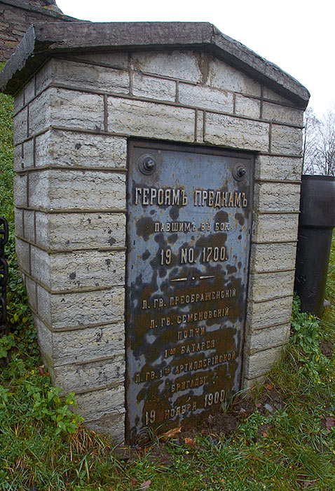 Нарва осень 2015