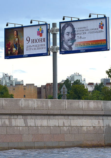 Петровский гребной марафон