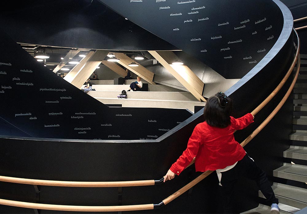 Oodi - Центральная библиотека Хельсинки