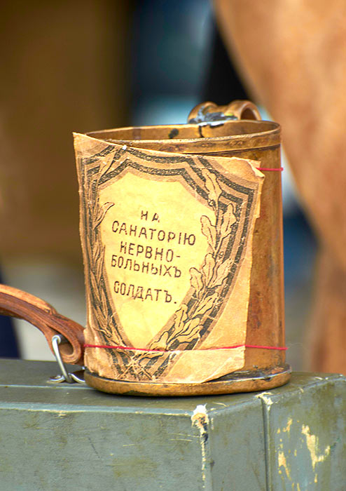 Гражданская война в России