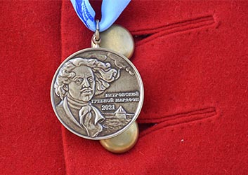 ���������� ������� 2021