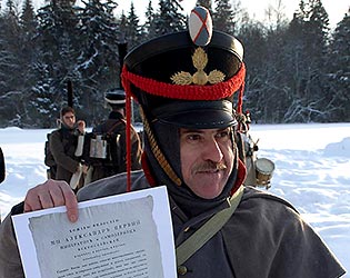 �������������� �������� 1812